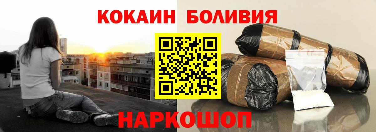 Cocaine 99%  Cocaine FishScale  Вход с VPN  Татарск 