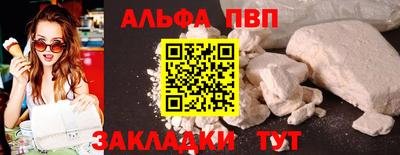 крисы Ливны