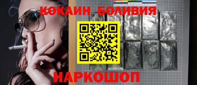 кокаин Лесосибирск