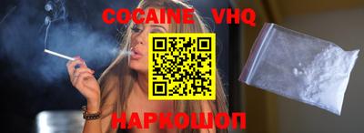 кокаин Лесосибирск