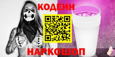 крисы Ливны