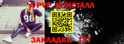 крисы Ливны