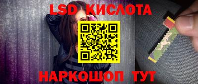 крисы Ливны