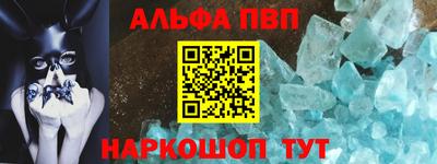 кокаин Лесосибирск