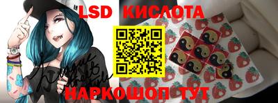 кокаин Лесосибирск