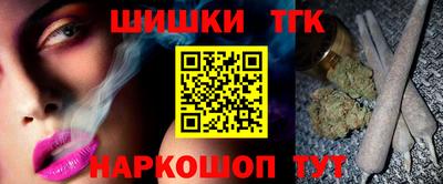 кокаин Лесосибирск