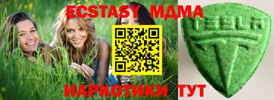 кокаин Лесосибирск