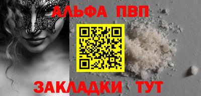 крисы Ливны