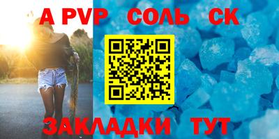 2c-b Мариинск