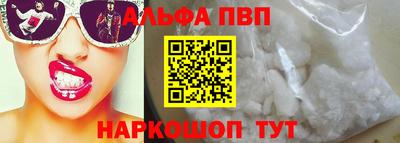 кокаин Лесосибирск