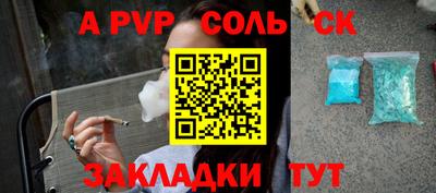 a pvp Ликино-Дулёво