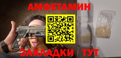 соль ск Малоярославец