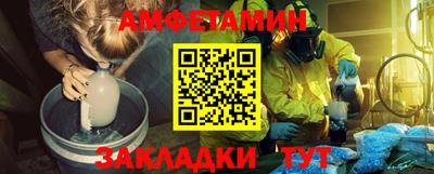 мет Малгобек