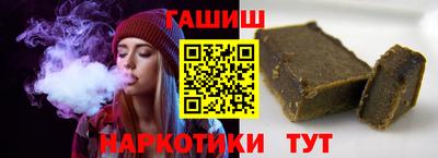 кокаин Лесосибирск