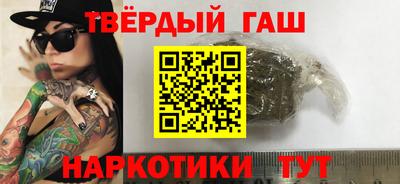 кокаин Лесосибирск