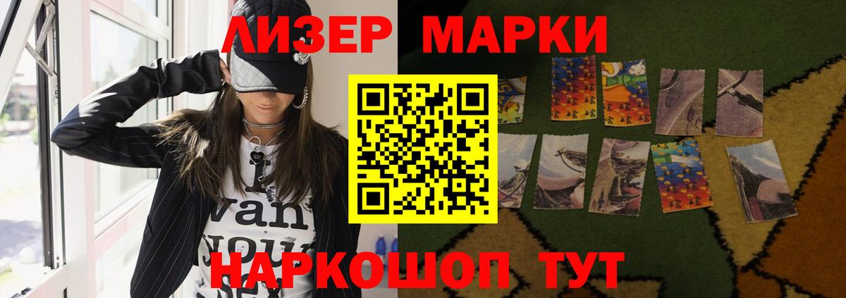 LSD-25 экстази кислота  LSD-25 экстази ecstasy  Татарск  Вход с VPN 