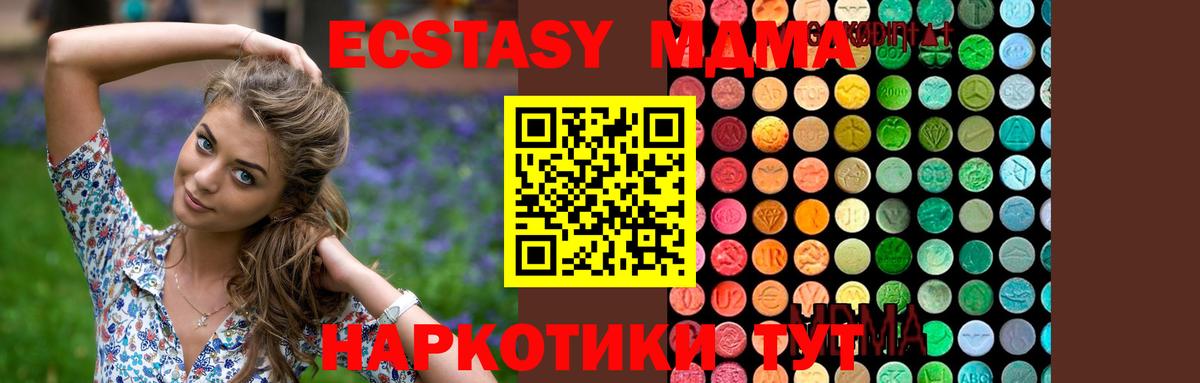 Мефедрон Татарск