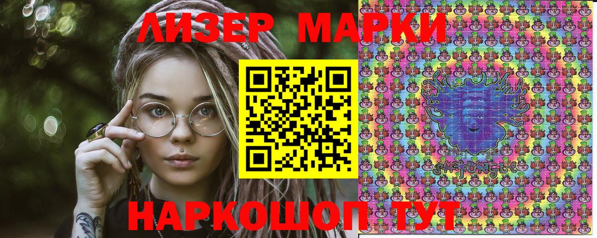 Наркотические марки 1,5мг  Наркотические марки 1,5мг  Вход с VPN  Татарск 