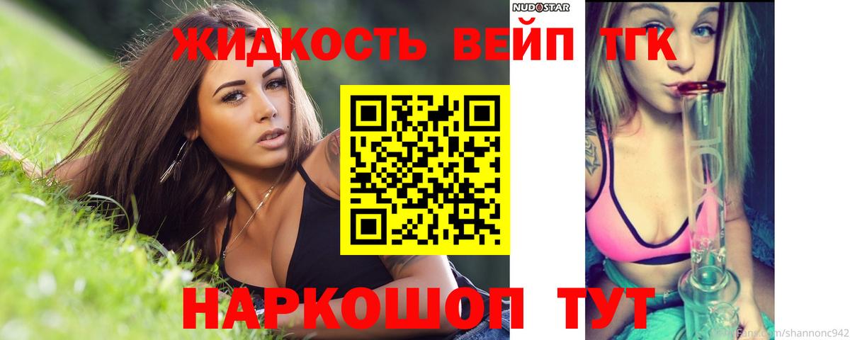 КЕТАМИН  Марихуана  ЭКСТАЗИ  ГАШ  Мефедрон   Вход с VPN  Татарск  Кокаин 