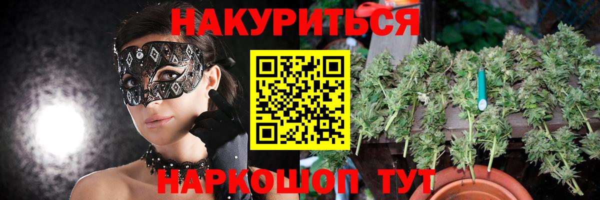 Татарск  Марихуана VHQ  Вход с VPN  Каннабис марихуана  Каннабис гибрид  Бошки Шишки White Widow 